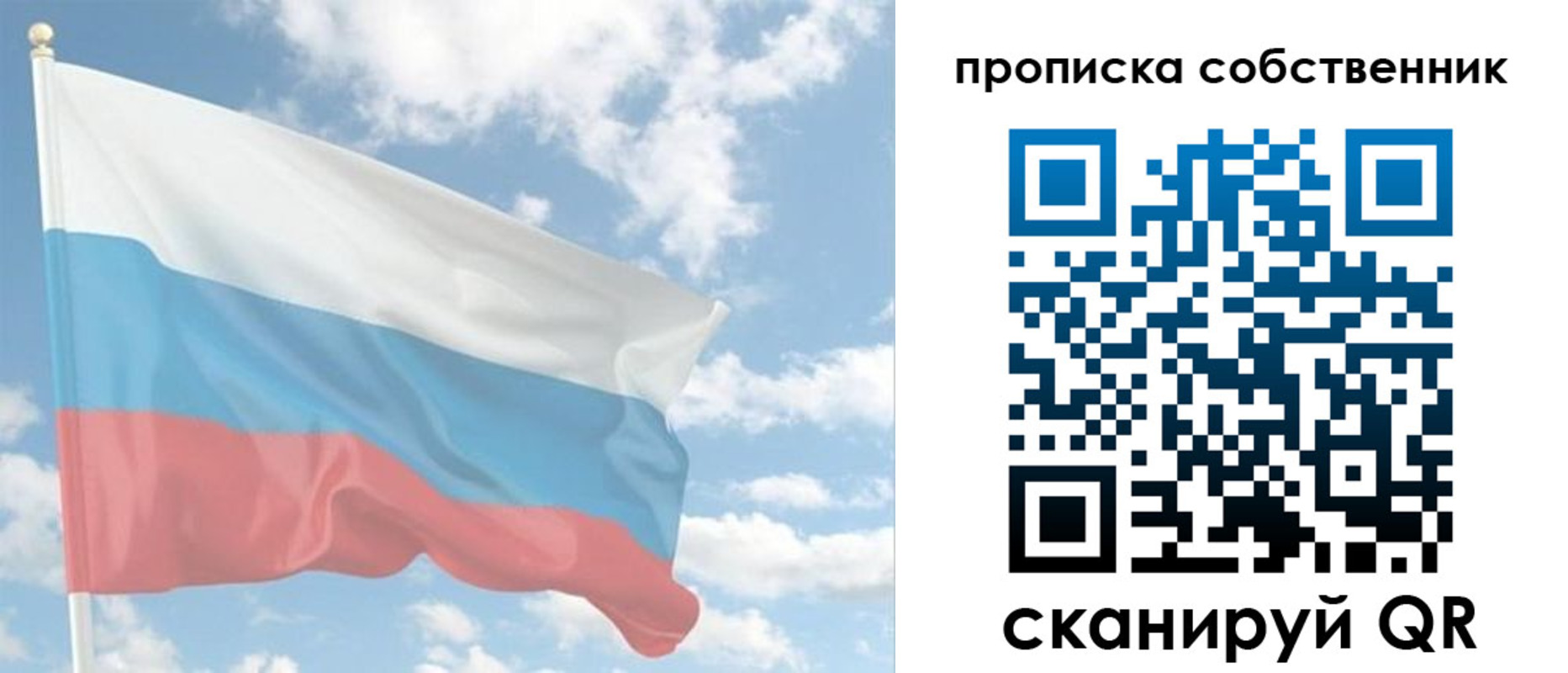 временная регистрация в Ирбите